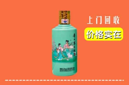 安庆求购高价回收24节气茅台酒