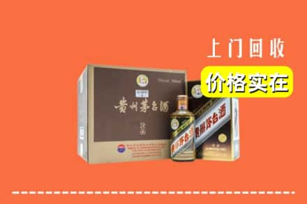 安庆回收彩釉茅台酒